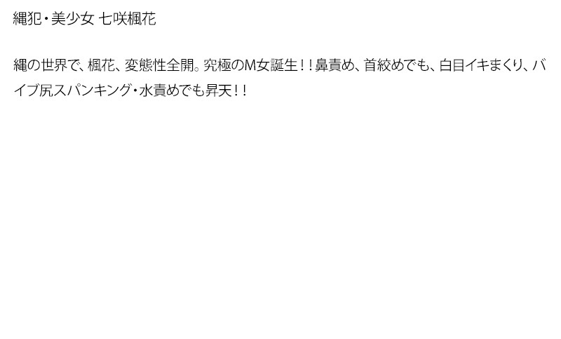 STDDT-038 Part 4 - 96 minutes