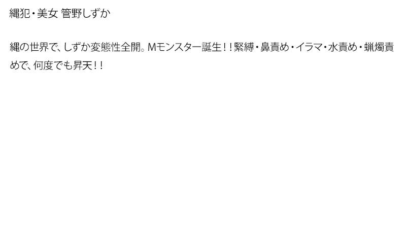 STDDT-038 Part 6 - 140 minutes