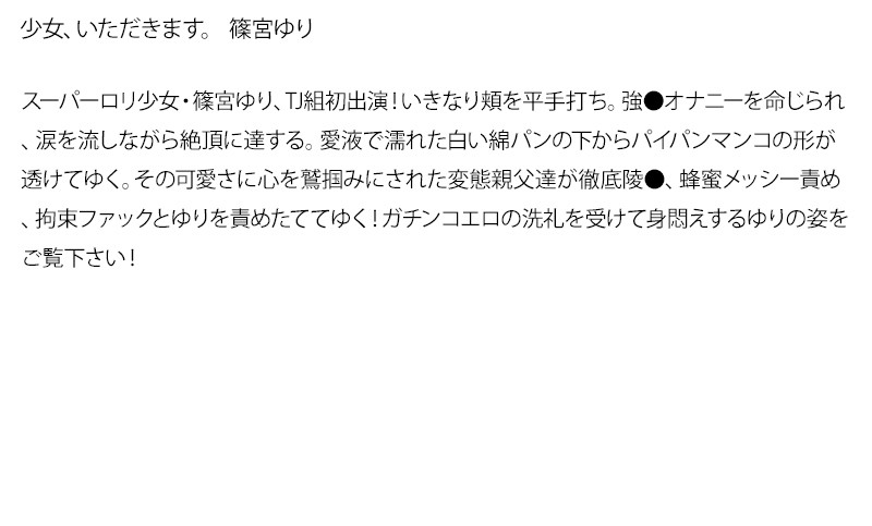 STDDT-039 第 2 部分 - 53 分钟