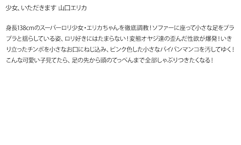 STDDT-039 Part 4 - 99 minutes