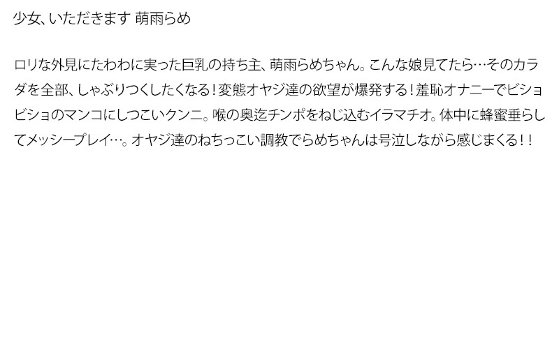 STDDT-039 第 6 部分 - 145 分钟