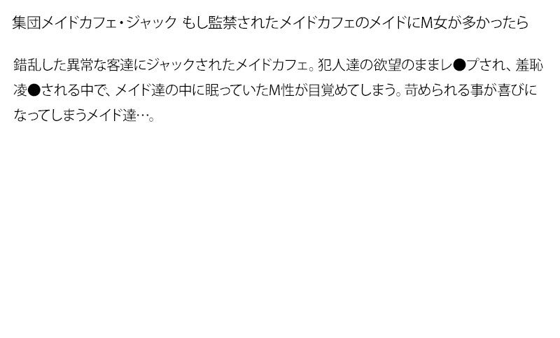 STDDT-040 Part 6 - 150 minutes