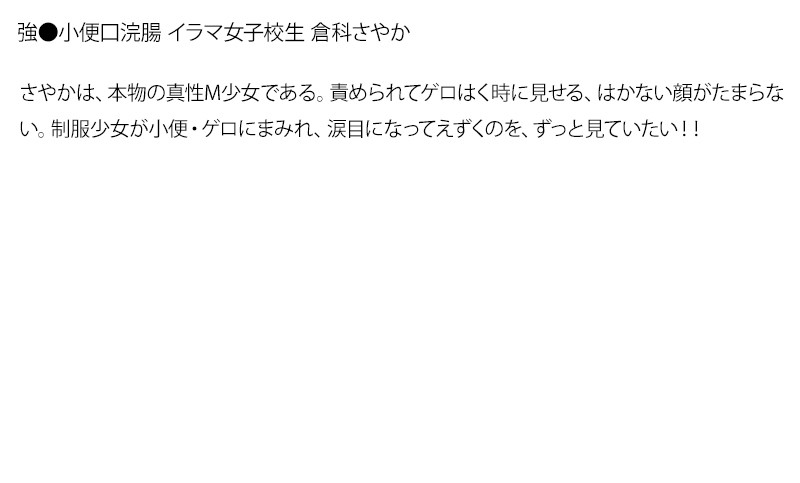 STDDT-041 Bagian 6 - 115 minit