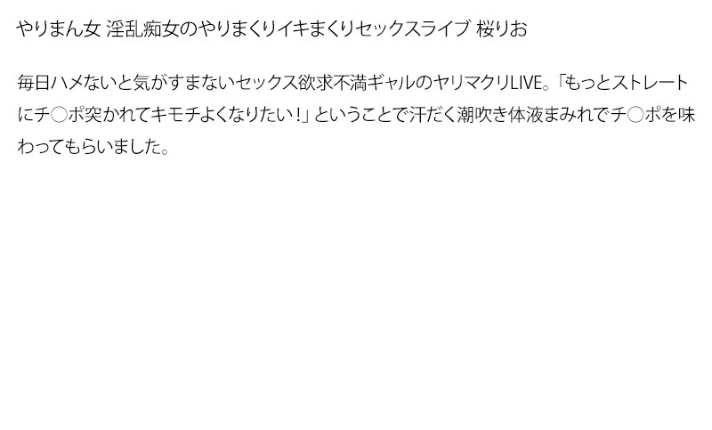 STDDT-043 第 2 部分 - 50 分钟