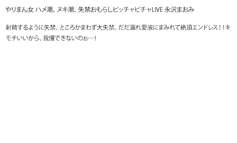 STDDT-043 第 4 部分 - 90 分钟