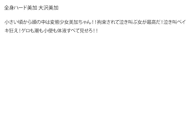 STDDT-044 パート 2 - 49 分