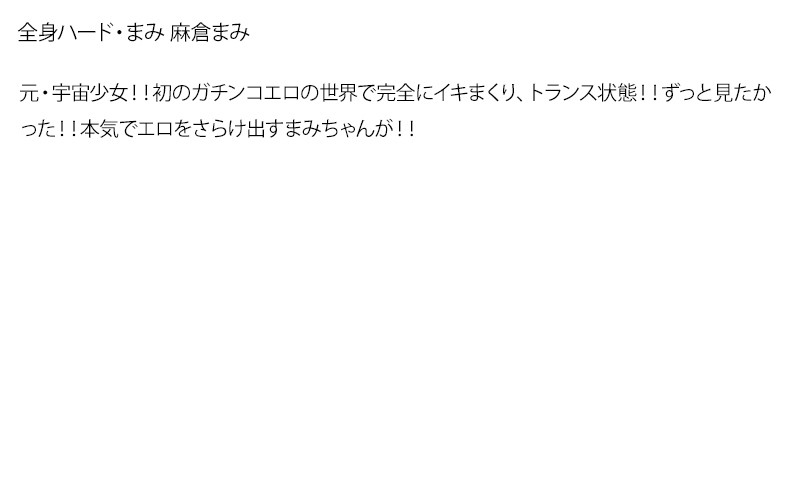 STDDT-044 Part 4 - 87 minutes