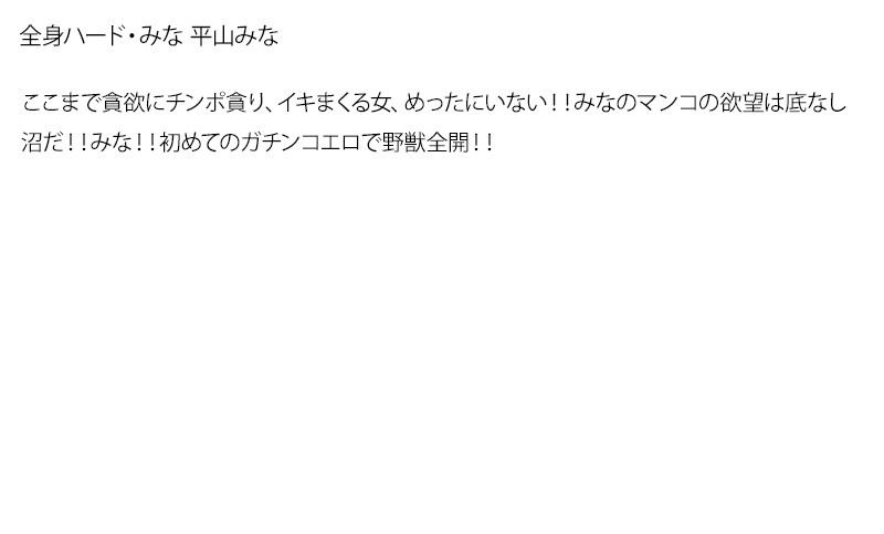 STDDT-044 パート 6 - 125 分