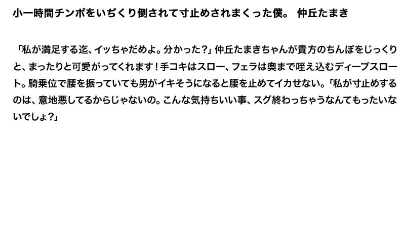 STDDT-045 パート 6 - 125 分