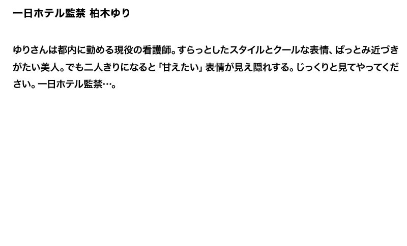 STDDT-046 パート 4 - 90 分