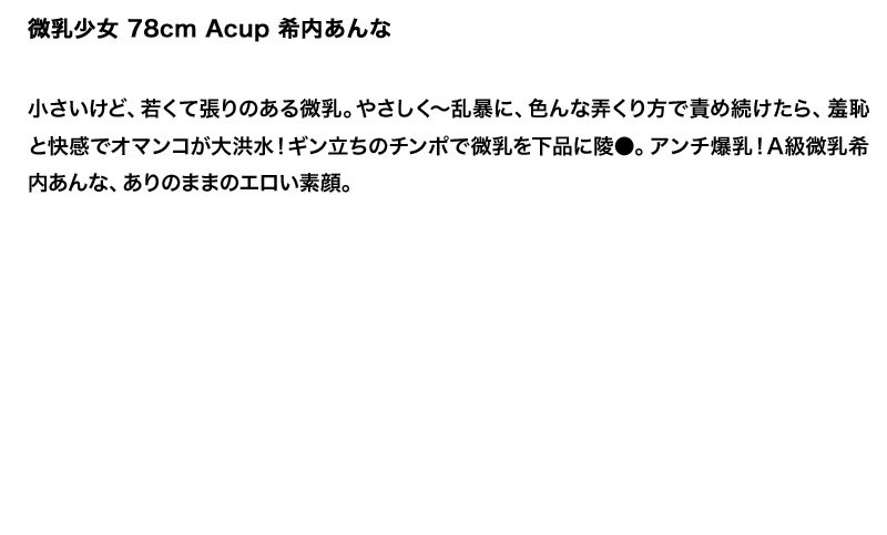 STDDT-047 Bagian 4 - 90 minit