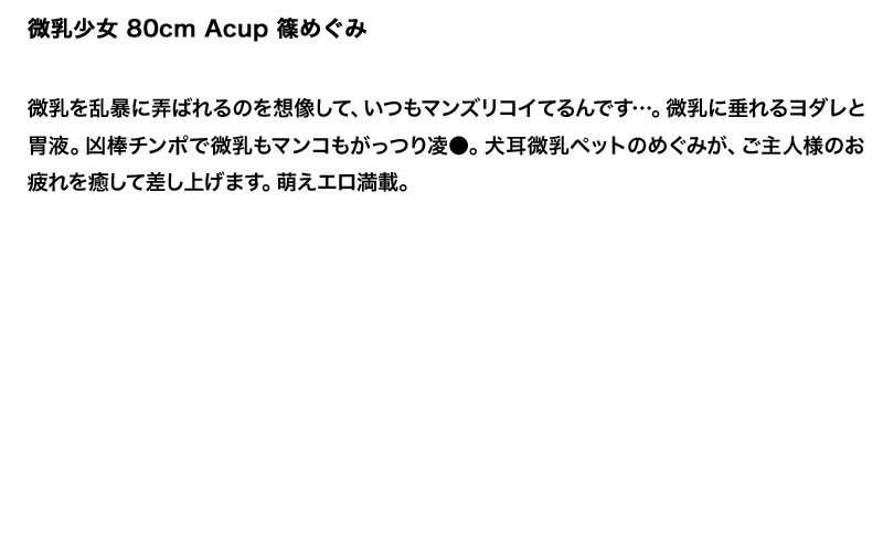 STDDT-047 パート 6 - 130 分