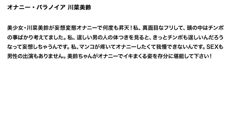 STDDT-048 Bagian 2 - 49 minit