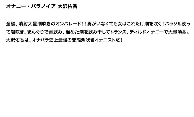 STDDT-048 Bagian 4 - 87 minit