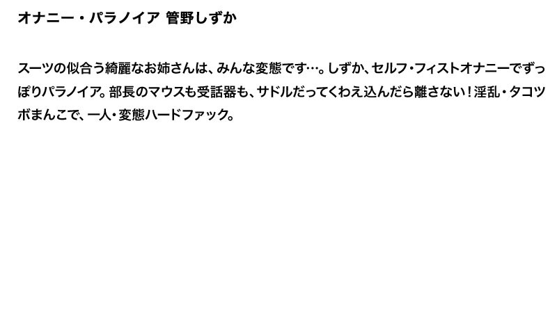 STDDT-048 Bagian 6 - 125 minit