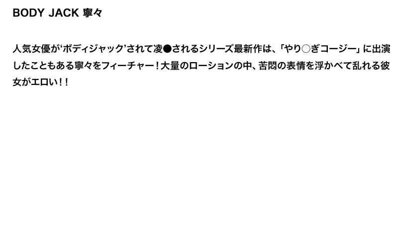 STDDT-050 パート 2 - 49 分