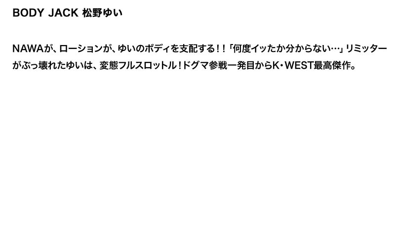 STDDT-050 Part 4 - 87 minutes