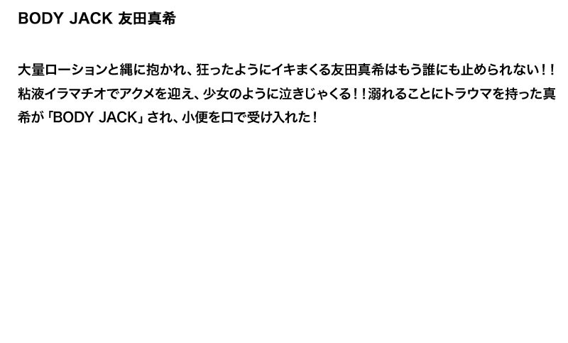 STDDT-050 Part 6 - 125 minutes