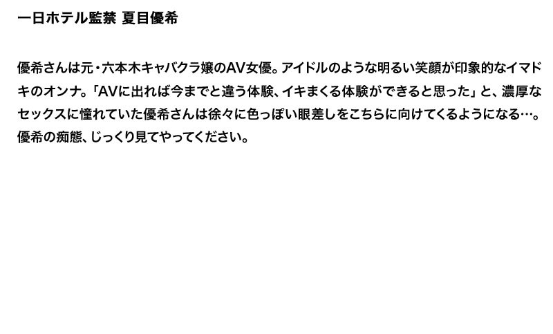 STDDT-051 Bagian 2 - 50 minit