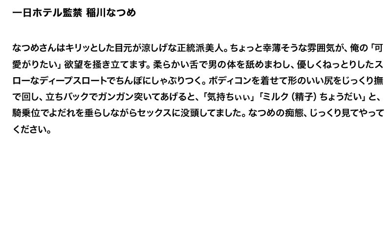 STDDT-051 第 4 部分 - 90 分钟