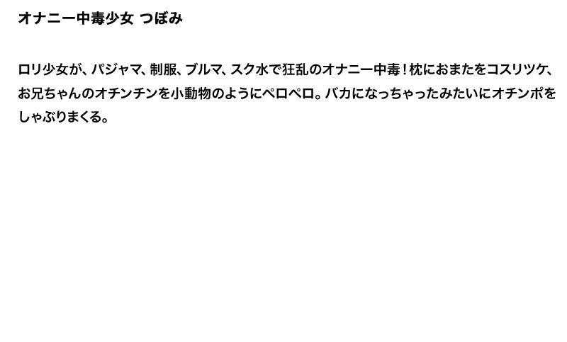 STDDT-052 Bagian 2 - 48 minit