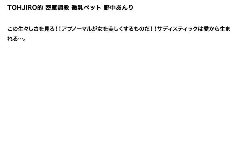 STDDT-053 Part 2 - 48 minutes