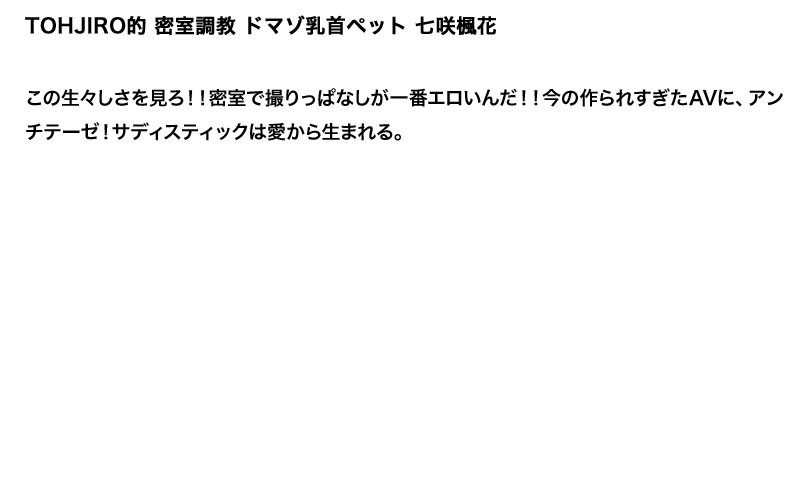 STDDT-053 Part 6 - 120 minutes