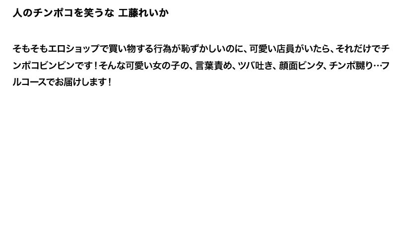 STDDT-055 Part 2 - 49 minutes