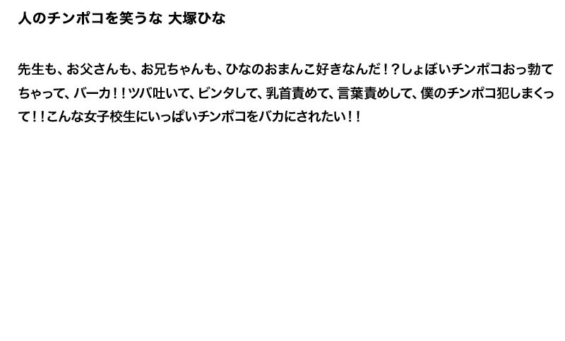 STDDT-055 Part 4 - 87 minutes