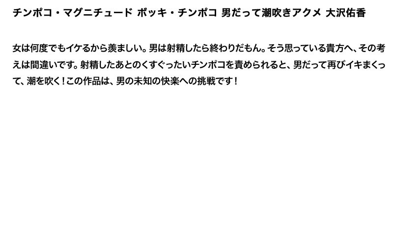 STDDT-057 第 2 部分 - 48 分钟