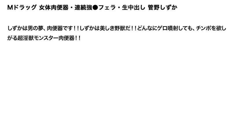 STDDT-066 Part 2 - 48 minutes