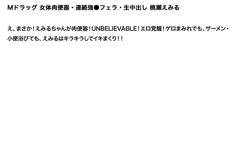 STDDT-066 Part 4 - 84 minutes