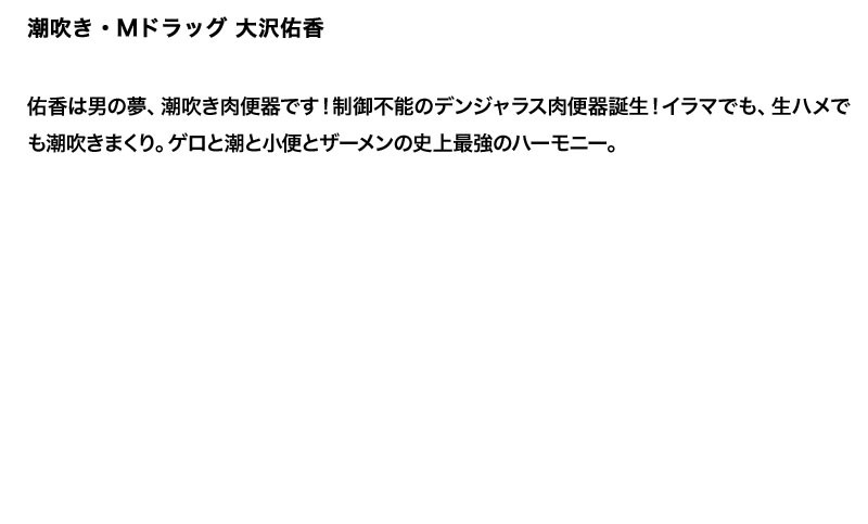 STDDT-066 Part 6 - 120 minutes