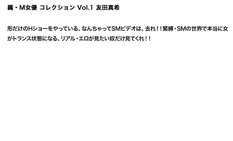 STDDT-067 Bagian 2 - 56 minit