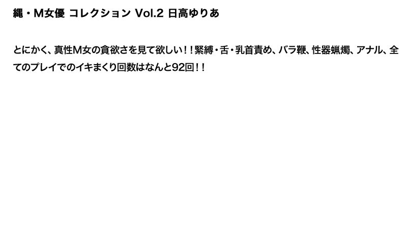 STDDT-067 Bagian 4 - 108 minit