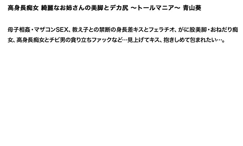 STDDT-068 パート 2 - 49 分