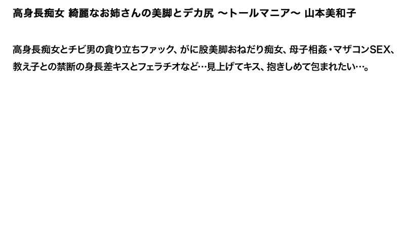 STDDT-068 Bagian 4 - 87 minit