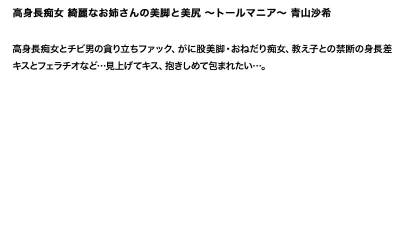 STDDT-068 パート 6 - 125 分