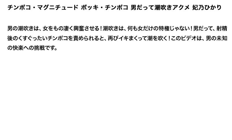 STDDT-069 Bagian 2 - 47 minit