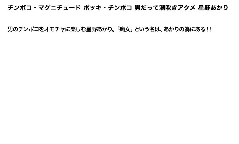 STDDT-069 Bagian 6 - 115 minit