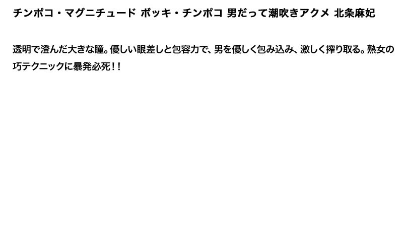 STDDT-070 Part 2 - 48 minutes