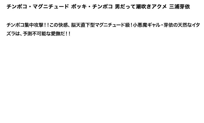 STDDT-070 Part 6 - 120 minutes