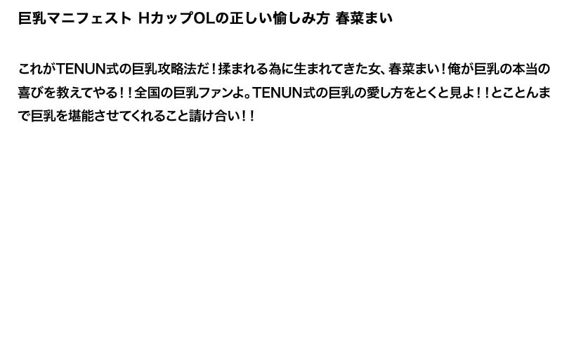 STDDT-071 第 2 部分 - 49 分钟