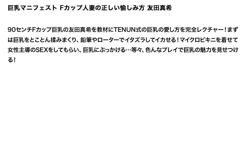 STDDT-071 第 4 部分 - 87 分钟