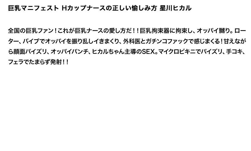 STDDT-071 第 6 部分 - 125 分钟