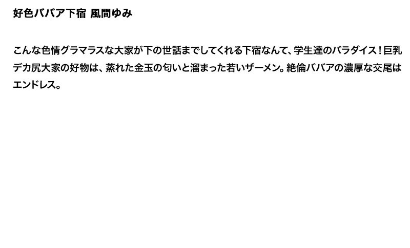 STDDT-072 Part 2 - 50 minutes