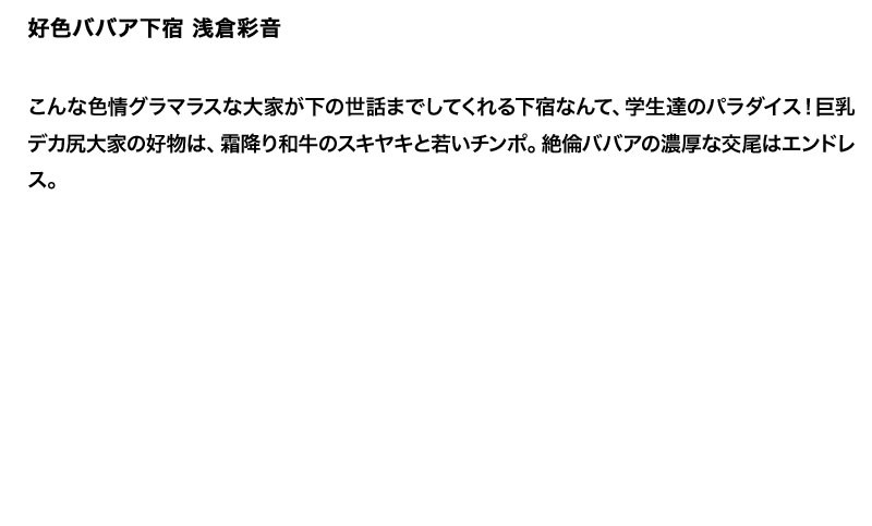 STDDT-072 Part 6 - 130 minutes