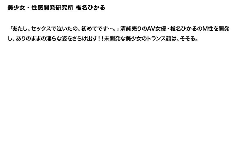 STDDT-073 パート 6 - 130 分