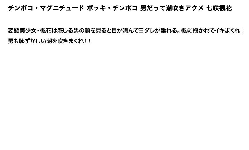 STDDT-075 パート 2 - 50 分