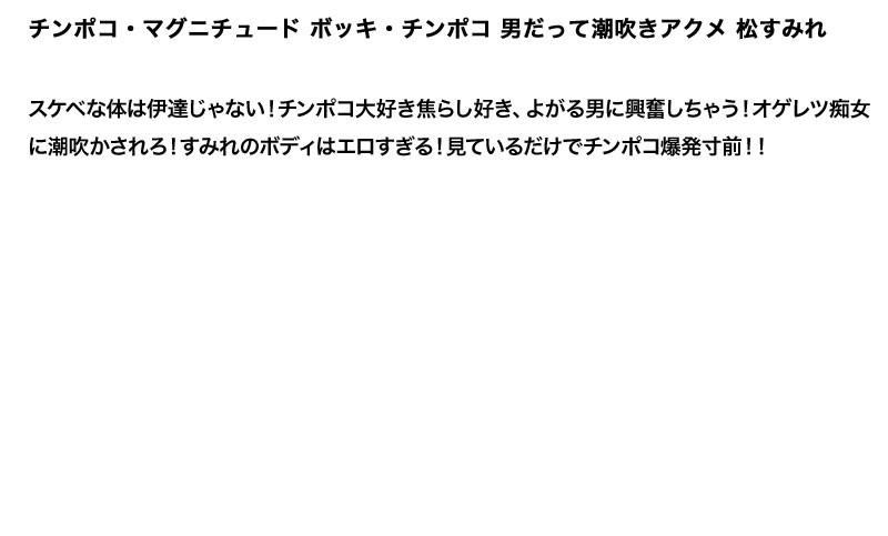 STDDT-075 パート 4 - 90 分